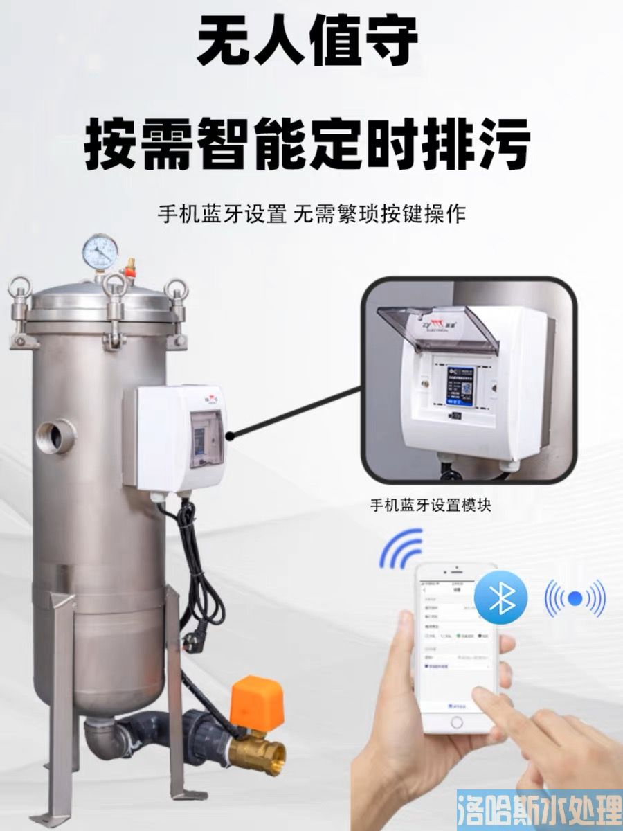 自动清洗袋式过滤器(图3)