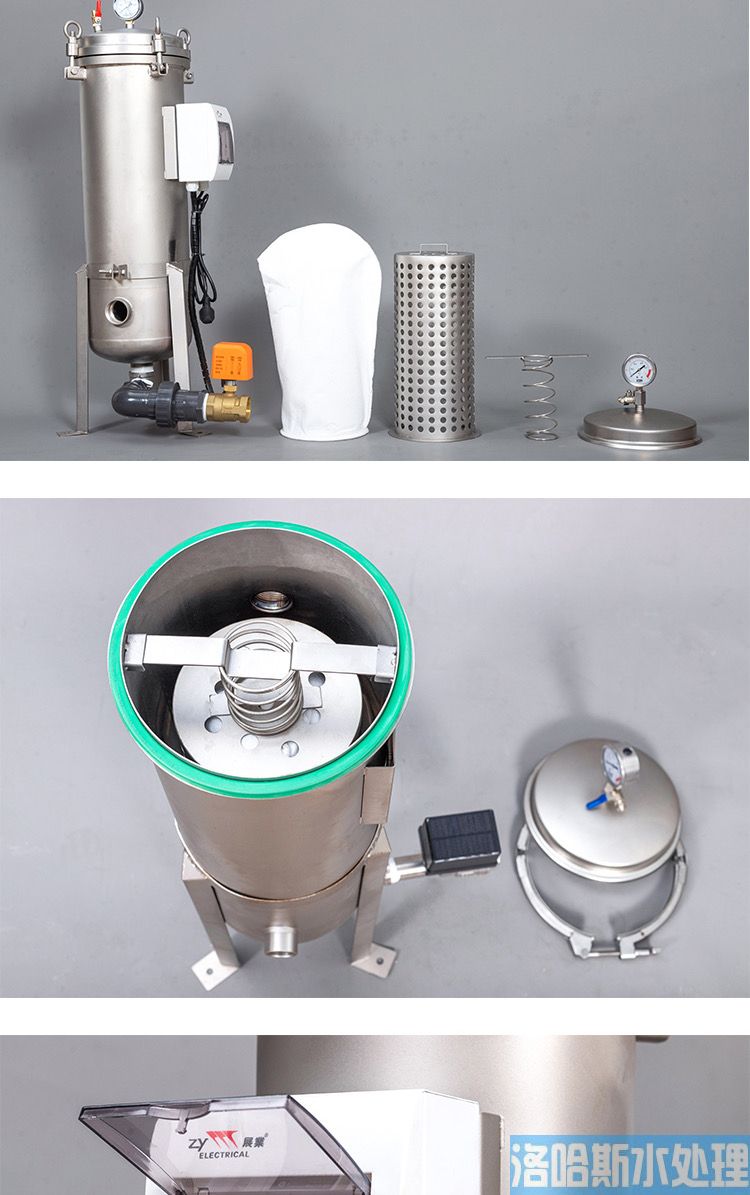 自动清洗袋式过滤器(图16)