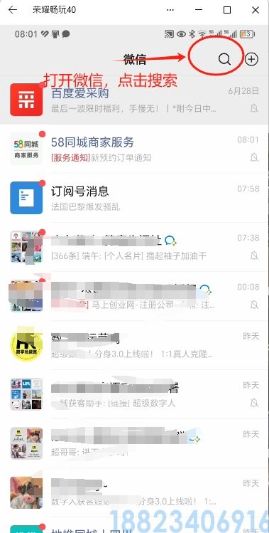 洛哈斯水处理设备售后系统使用说明(图1)