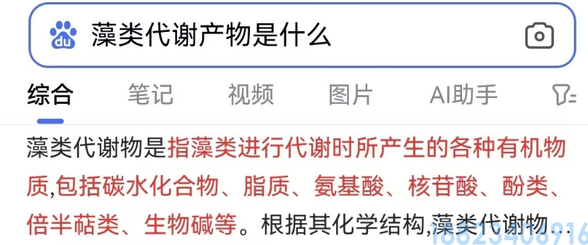 藻比硬度对反渗透的危害大太多了(图4)