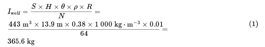 有机污染地下水修复连续管式原位注入化学氧化技术(图5)