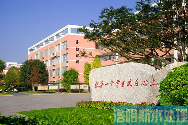 长沙市学校直饮水设备应用陶氏纳滤膜元件(图1)