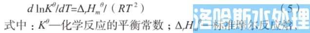 硝酸酯废水连续裂解法处理工艺(图11)