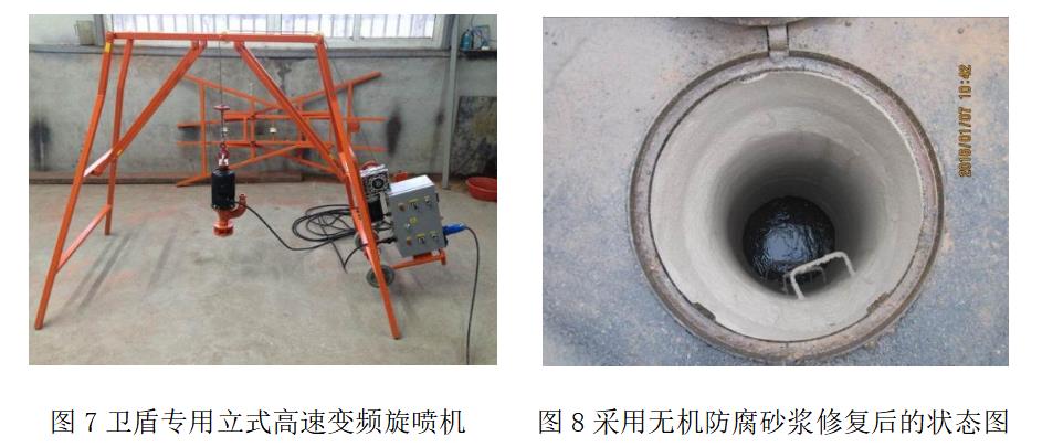 污水及工业用高性能防腐耐磨砂浆(图8)