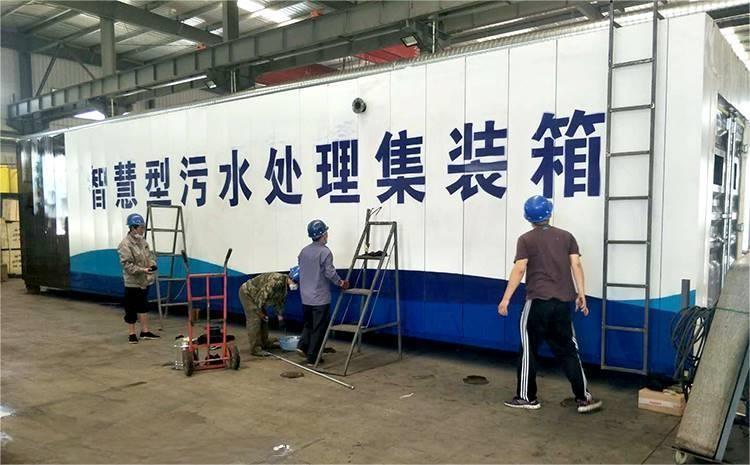 废水深度处理O3-BAC工艺(图1)