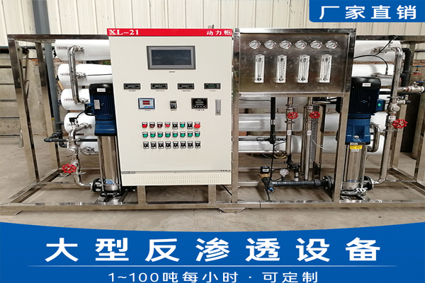 全程综合水处理器：环保、节能、高效的用水解决方案(图1)