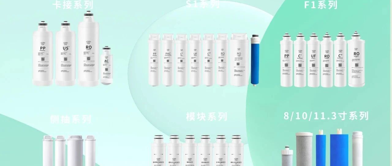通配滤芯适配型号
